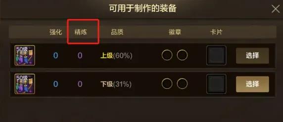 _游戏精炼_梦幻手游首充党选门派