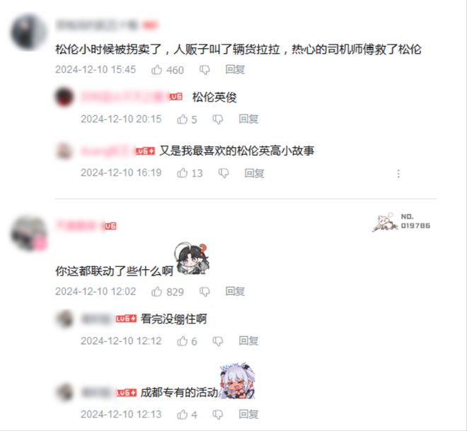 【鸣潮】神金！要被库洛联动创飞了_【鸣潮】神金！要被库洛联动创飞了_