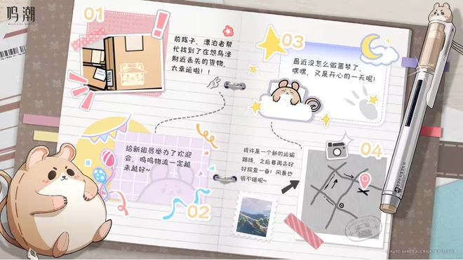 【鸣潮】神金！要被库洛联动创飞了_【鸣潮】神金！要被库洛联动创飞了_