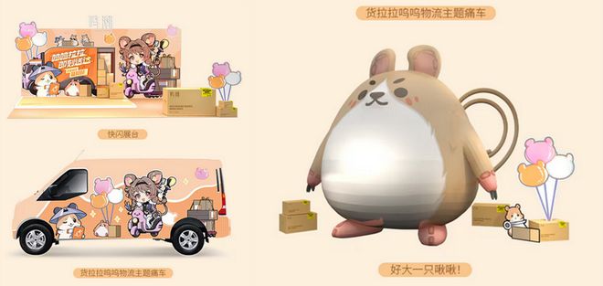 _【鸣潮】神金！要被库洛联动创飞了_【鸣潮】神金！要被库洛联动创飞了