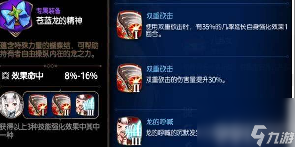 梦幻西游平民玩家玩法__御龙在天新玩家高级新手礼包