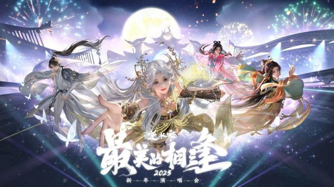 _免费的才是最香的！国风大师集体空降逆水寒，打造顶级视听盛宴！_免费的才是最香的！国风大师集体空降逆水寒，打造顶级视听盛宴！
