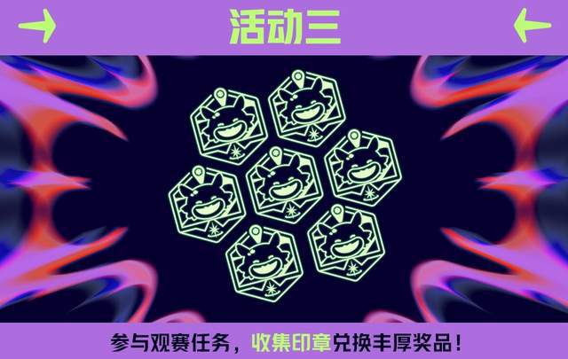 _云顶之弈澳门公开赛火热开赛！全民参与，共享电竞狂欢_云顶之弈澳门公开赛火热开赛！全民参与，共享电竞狂欢