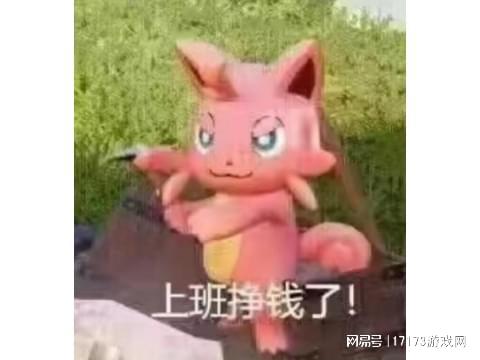 _外卖行业创始人_神马影院京东干鲁一鲁