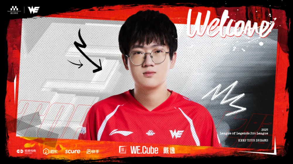 _【每日一撸】“逃兵”Cube重返赛场加入WE；明凯入选LPL名人堂_【每日一撸】“逃兵”Cube重返赛场加入WE；明凯入选LPL名人堂