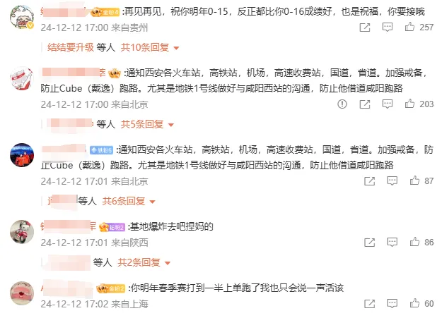【每日一撸】“逃兵”Cube重返赛场加入WE；明凯入选LPL名人堂__【每日一撸】“逃兵”Cube重返赛场加入WE；明凯入选LPL名人堂