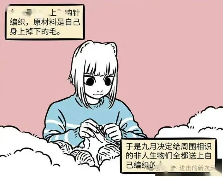 九月回归惊艳全场！钩针编织新技能曝光，烈烈吃醋求毛衣，故事太暖心