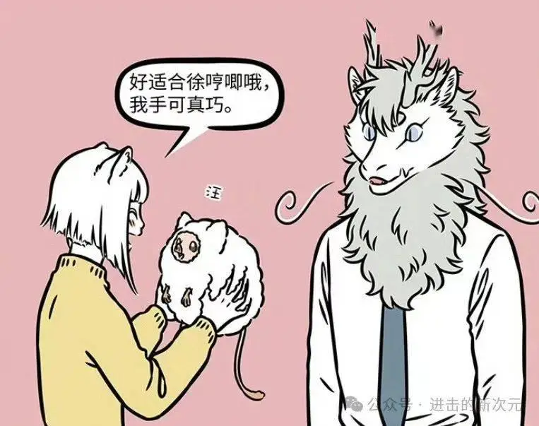织金鱼毛衣怎么织_九月流火九月授衣_