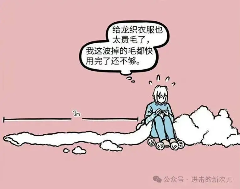 九月流火九月授衣__织金鱼毛衣怎么织