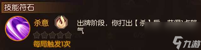 _姜维怒攻需要多少怒气_姜维蜀弓怎么打
