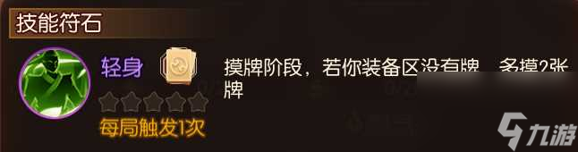 _姜维怒攻需要多少怒气_姜维蜀弓怎么打