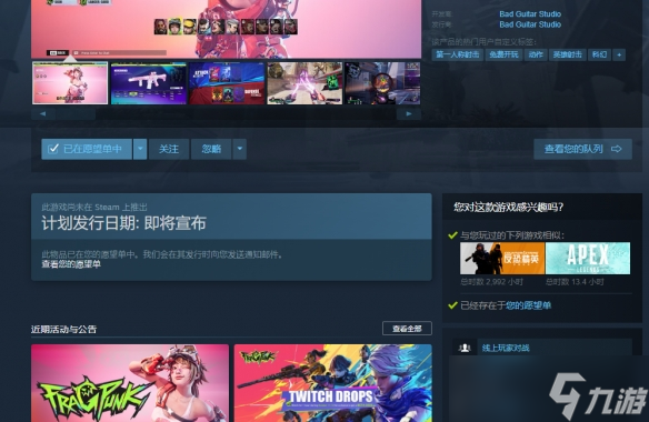 入库解释__入库原则有哪些