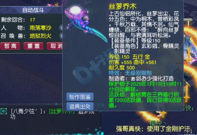 梦幻西游无敌__梦幻西游职业抓变异