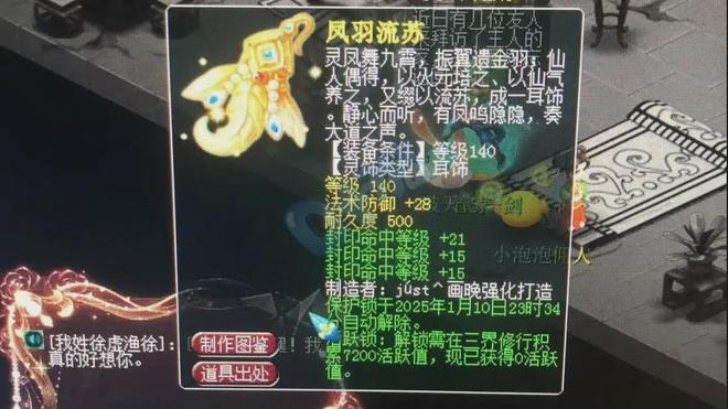 梦幻西游职业抓变异_梦幻西游无敌_