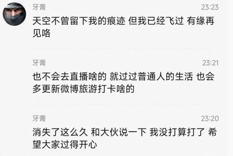 _LPL抗韩奇侠退役，本人亲自确认，JDG正式官宣，要过普通人的生活_LPL抗韩奇侠退役，本人亲自确认，JDG正式官宣，要过普通人的生活