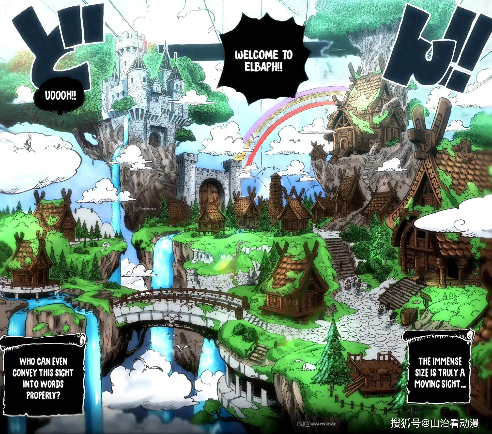 海贼王：草帽一伙闯入巨人族仙境，罗宾与萨乌罗22年重逢的感人时刻