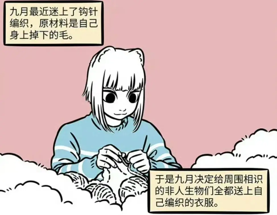 九月巧手织毛衣，九尾狐毛发变废为宝，杨戬化身毛茸茸的梦想成真？