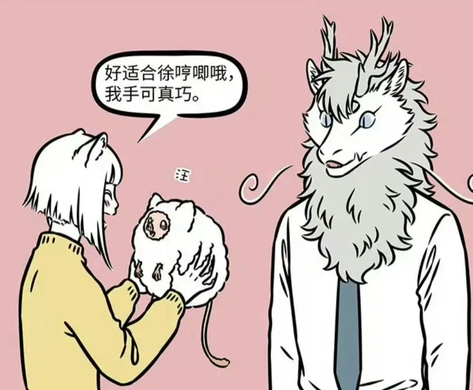 _非人哉：九月对烈烈是真爱，给烈烈织的毛衣竟然是按照龙形做的_非人哉：九月对烈烈是真爱，给烈烈织的毛衣竟然是按照龙形做的