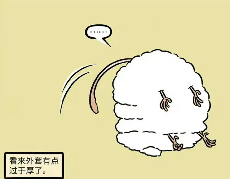 _非人哉：九月对烈烈是真爱，给烈烈织的毛衣竟然是按照龙形做的_非人哉：九月对烈烈是真爱，给烈烈织的毛衣竟然是按照龙形做的