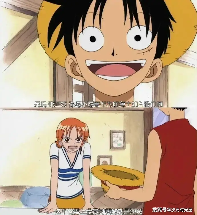 _海贼王路飞伙伴_海贼路飞伙伴有哪些