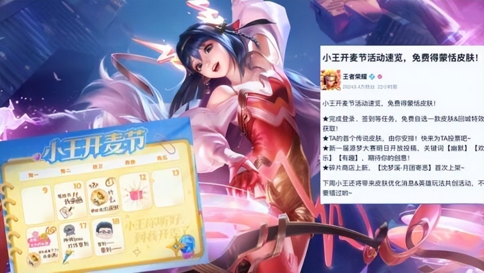 夏洛特新传说首爆，瑶妹双喜临门，无双限定返场，木兰笑了_夏洛特新传说首爆，瑶妹双喜临门，无双限定返场，木兰笑了_