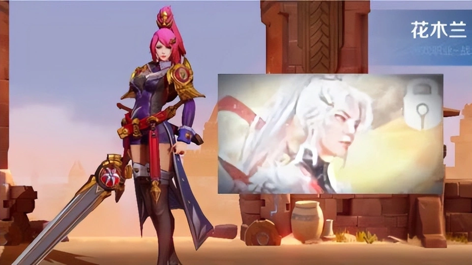 夏洛特新传说首爆，瑶妹双喜临门，无双限定返场，木兰笑了_夏洛特新传说首爆，瑶妹双喜临门，无双限定返场，木兰笑了_