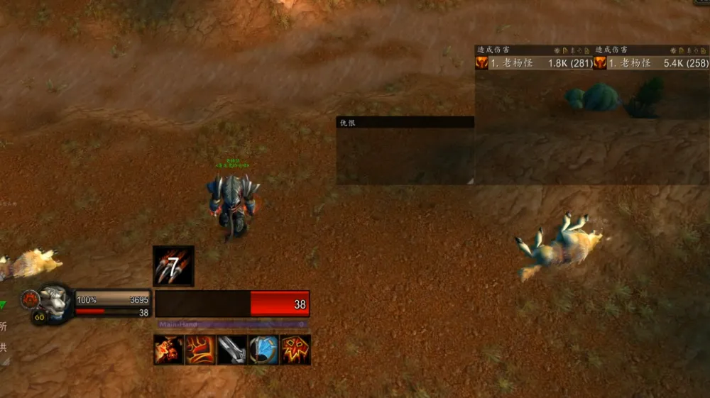 魔兽怀旧服刷副本升级攻略_魔兽怀旧服烹饪升级攻略_