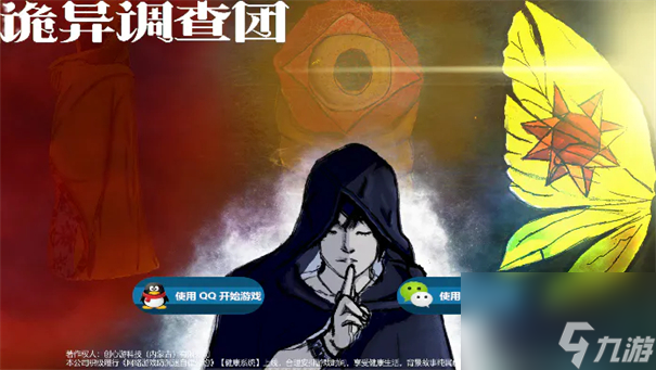 惊爆！新版本入梦上线，喷泉医院与水镇庄园事件揭秘，剧情卡顿问题全解决