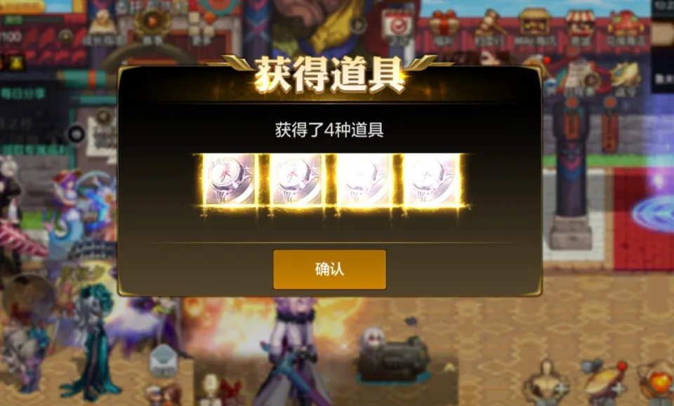 DNF手游：5件60级史诗装备，2万抗魔就能免费领，这材料千万别换金币__DNF手游：5件60级史诗装备，2万抗魔就能免费领，这材料千万别换金币