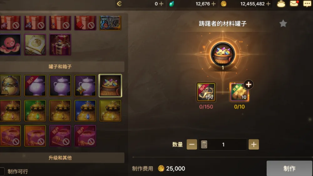 DNF手游：5件60级史诗装备，2万抗魔就能免费领，这材料千万别换金币__DNF手游：5件60级史诗装备，2万抗魔就能免费领，这材料千万别换金币