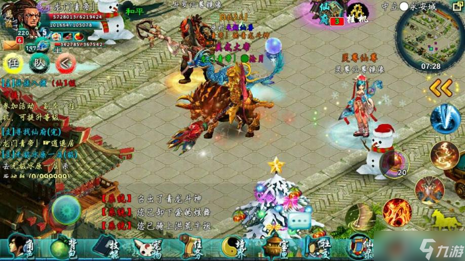 _忘仙什么宝宝最好_忘仙宝宝怎么上5天赋的