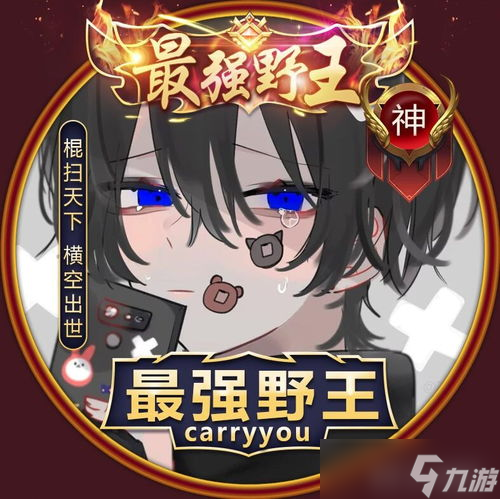 王者荣耀更新模块错误？头像不显示？一文教你轻松解决