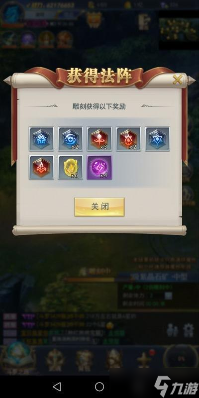 斗罗大陆：揭秘法阵核心的神秘力量，如何通过强化提升战队战斗力？