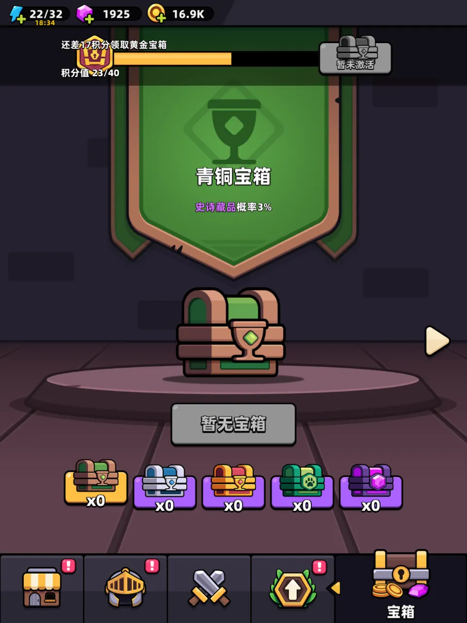 _免费复制淘宝爆款商品软件_炒作套路