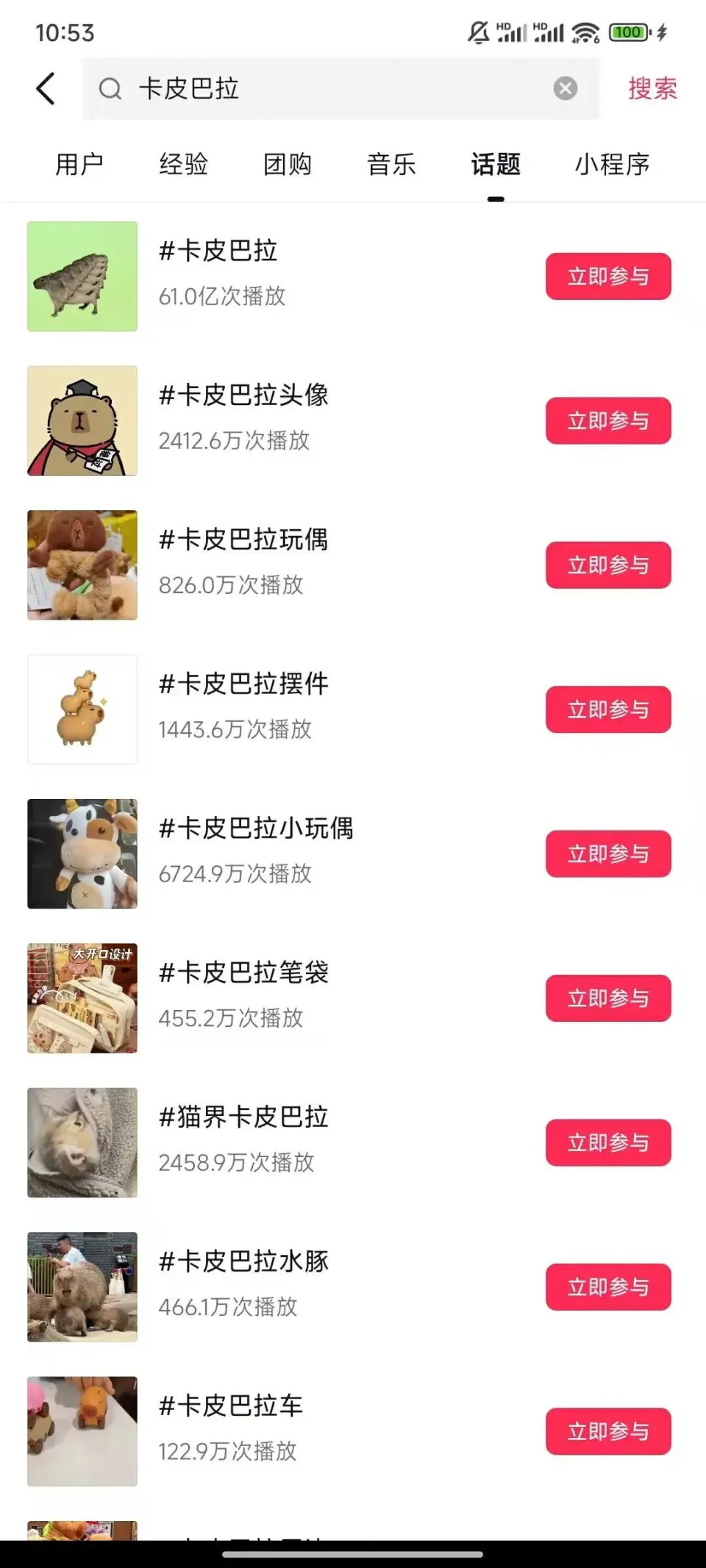 免费复制淘宝爆款商品软件__炒作套路