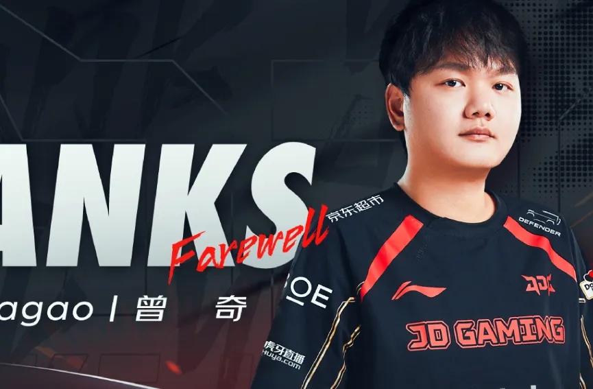 S15转会大揭秘：BLG全华班、IG全神班，谁将成为新赛季的最大黑马？