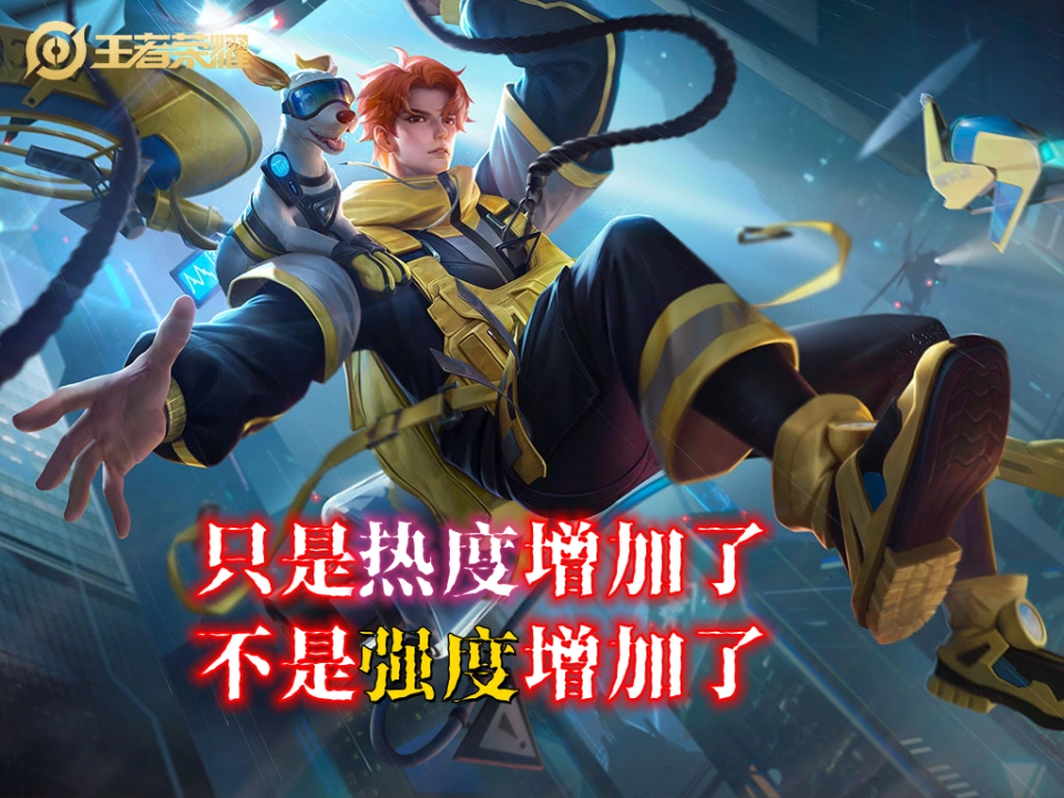 S37赛季末对抗路梯度大揭秘：谁才是真正的王者？