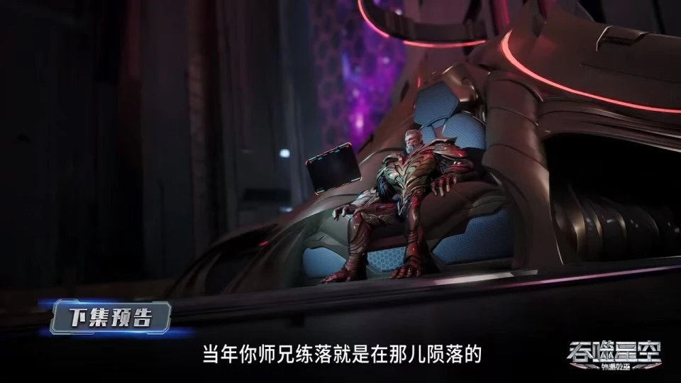 吞噬星空罗峰后来怎么样了__吞噬星空罗峰遇到星空巨兽