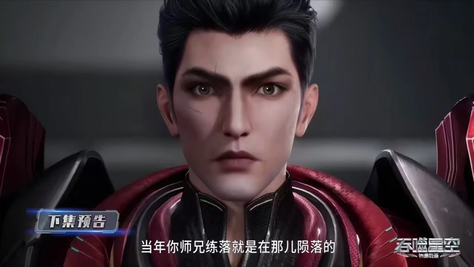 吞噬星空罗峰后来怎么样了__吞噬星空罗峰遇到星空巨兽