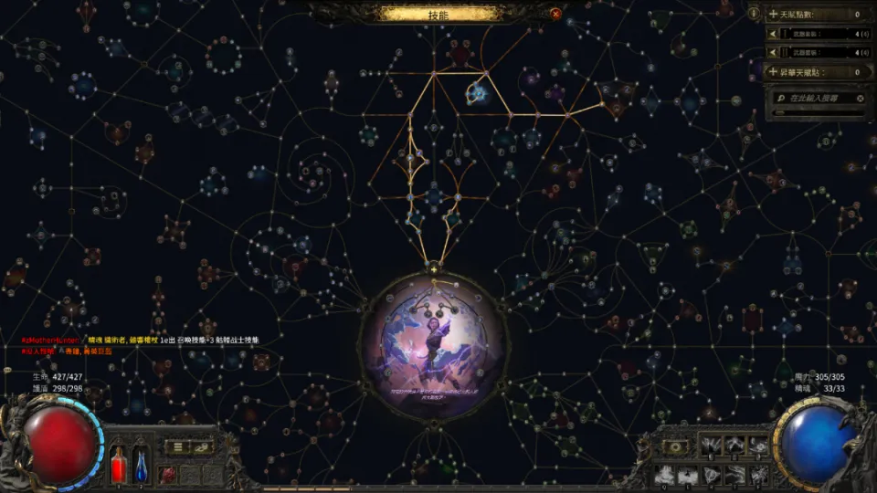 暗黑破坏神刷子游戏_暗黑类刷子游戏_