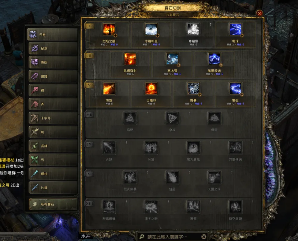 _暗黑破坏神刷子游戏_暗黑类刷子游戏