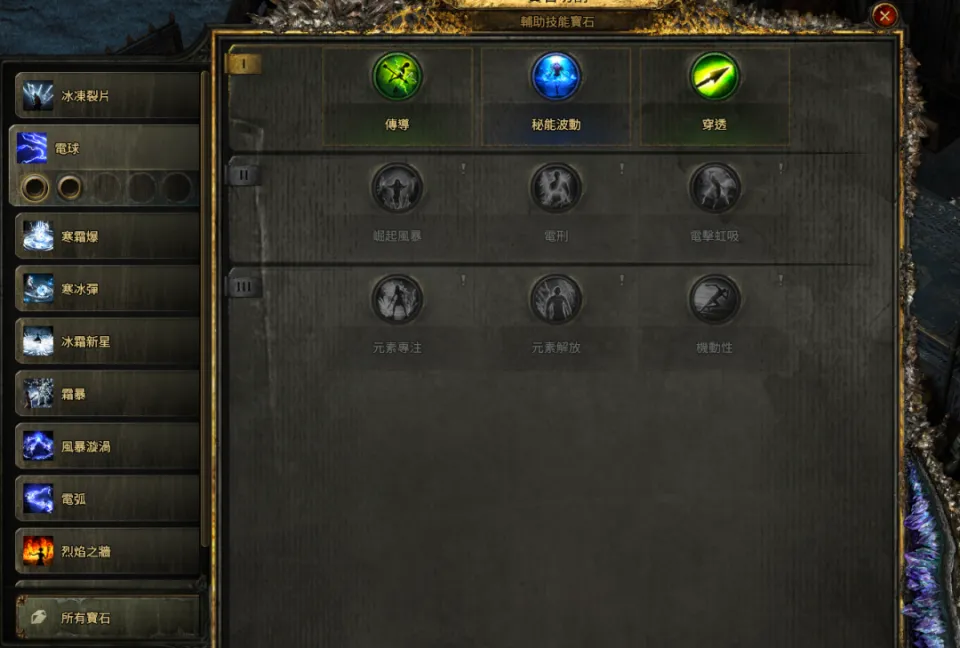 _暗黑破坏神刷子游戏_暗黑类刷子游戏