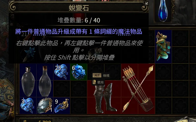 暗黑破坏神刷子游戏_暗黑类刷子游戏_