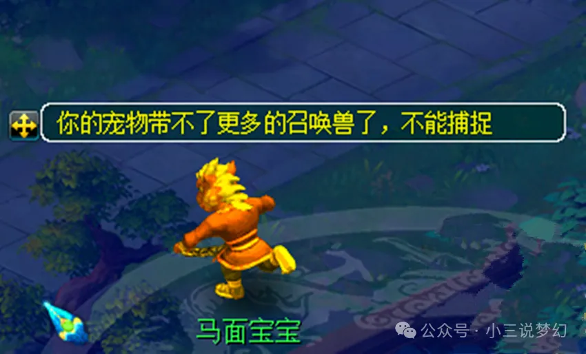 梦幻西游大号怎么赚钱__梦幻赚钱号