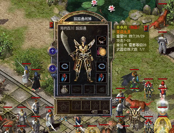 热血传奇裁决之杖哪里爆__裁决战神传奇手游官网