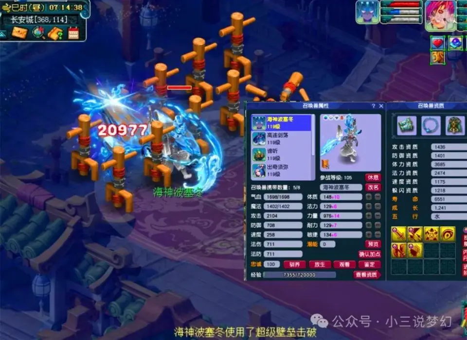 梦幻西游双爆星效果_内丹双星爆多少钱_