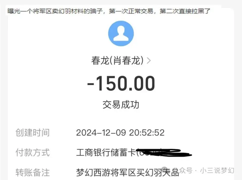 _梦幻西游双爆星效果_内丹双星爆多少钱