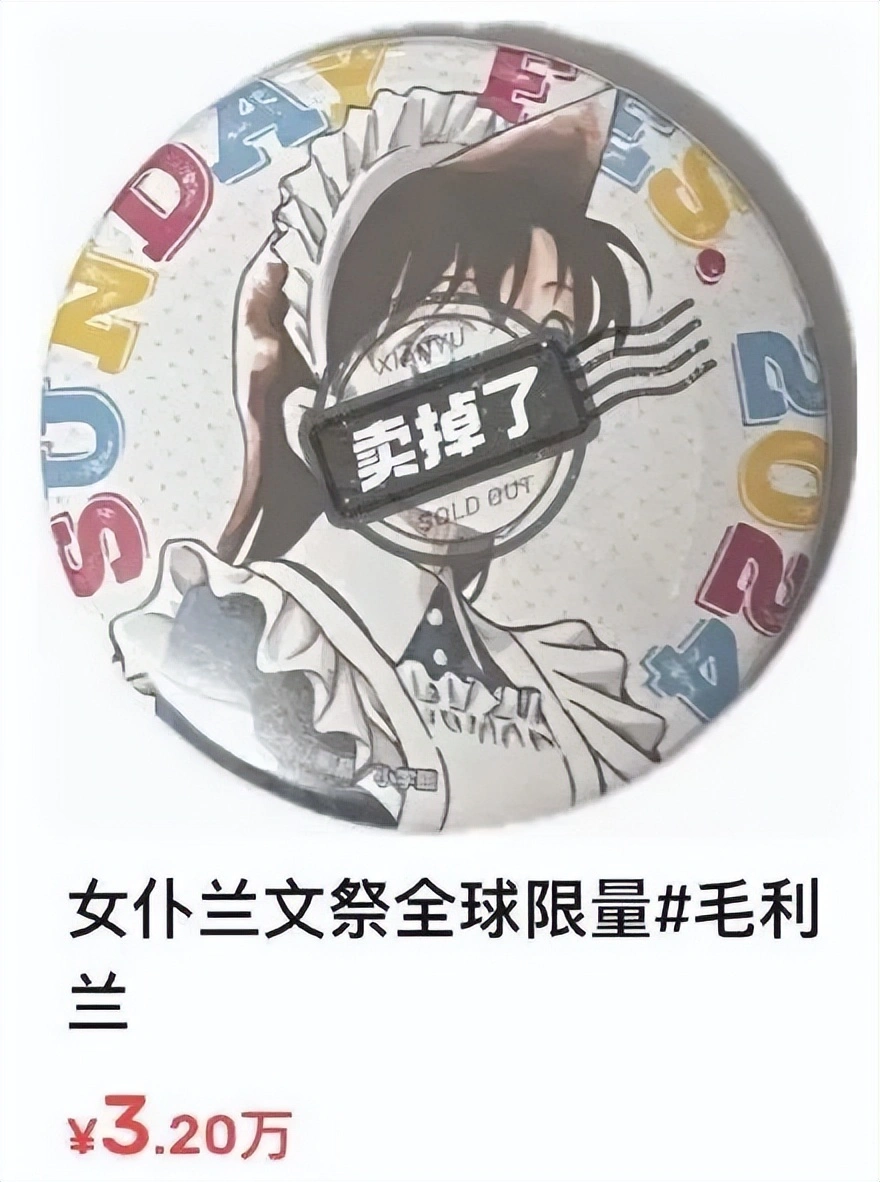 名侦探柯南之毛利樱舞_名侦探柯南小兰被毛利h_