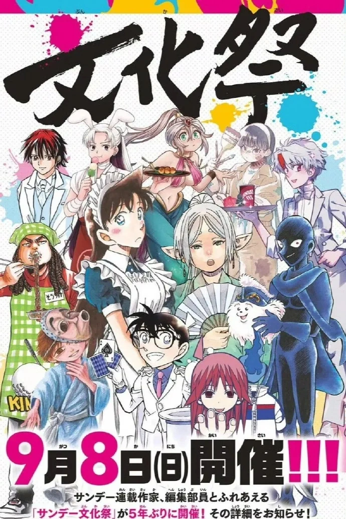 名侦探柯南之毛利樱舞_名侦探柯南小兰被毛利h_