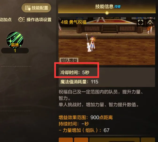 DNF手游:大蓝洞又火了,所有队友无限霸体,轻松通关奥兹玛_DNF手游:大蓝洞又火了,所有队友无限霸体,轻松通关奥兹玛_